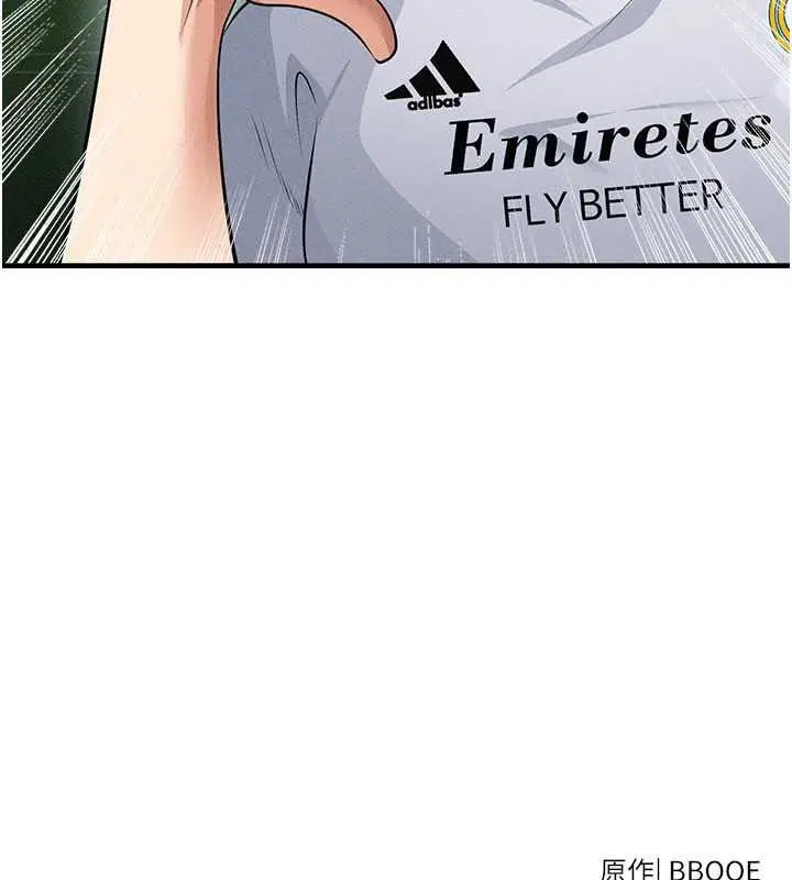 第156話