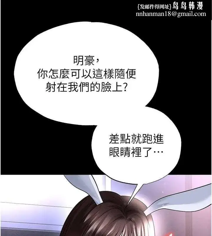 第157話