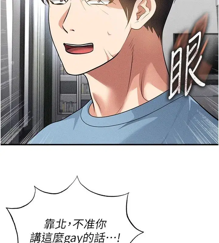 第157話