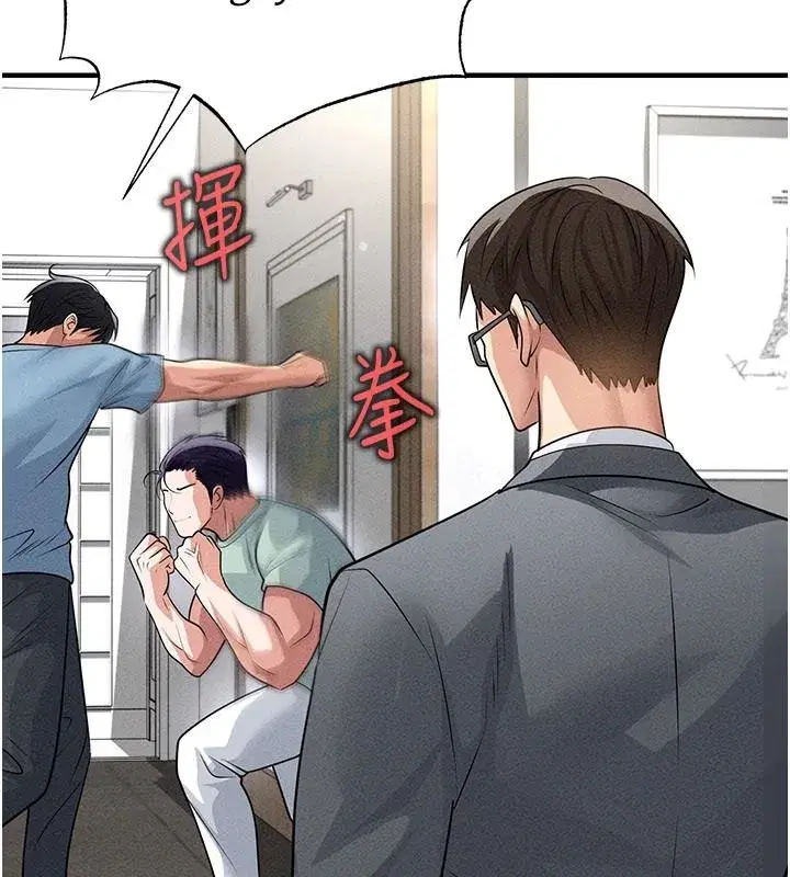 第157話