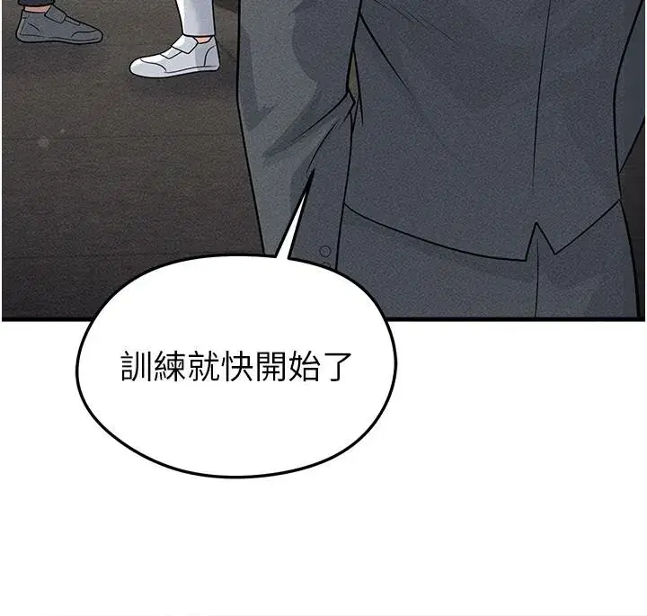 第157話