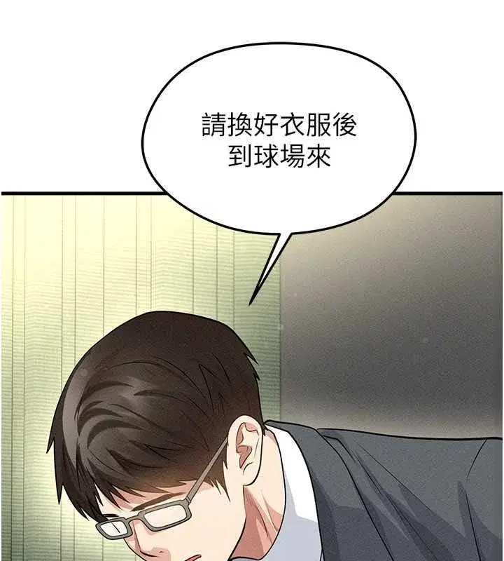 第157話