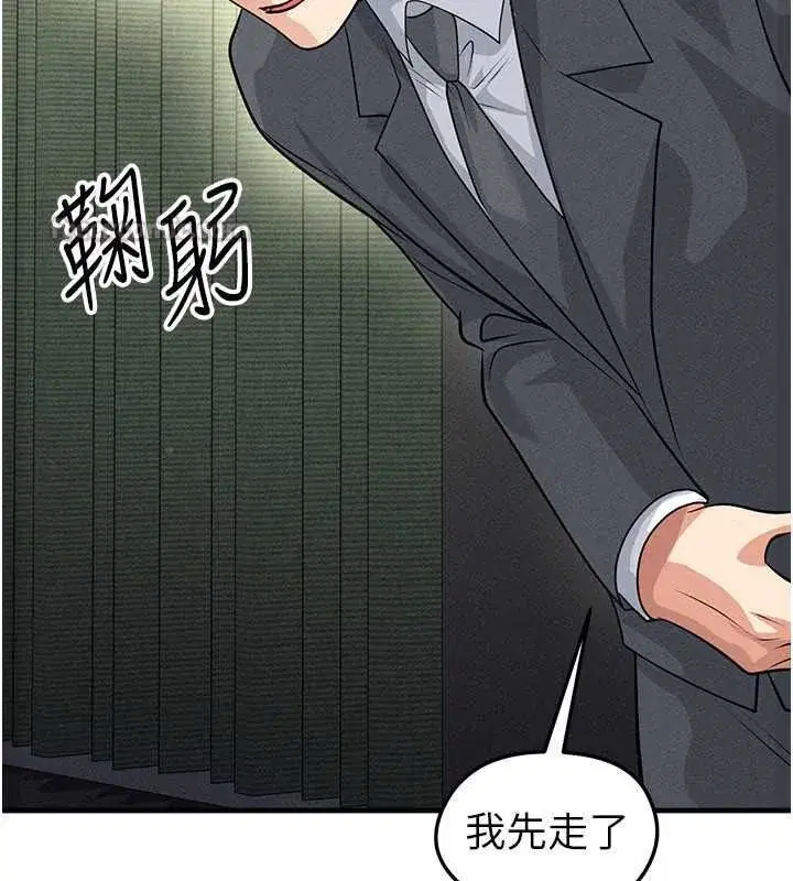 第157話