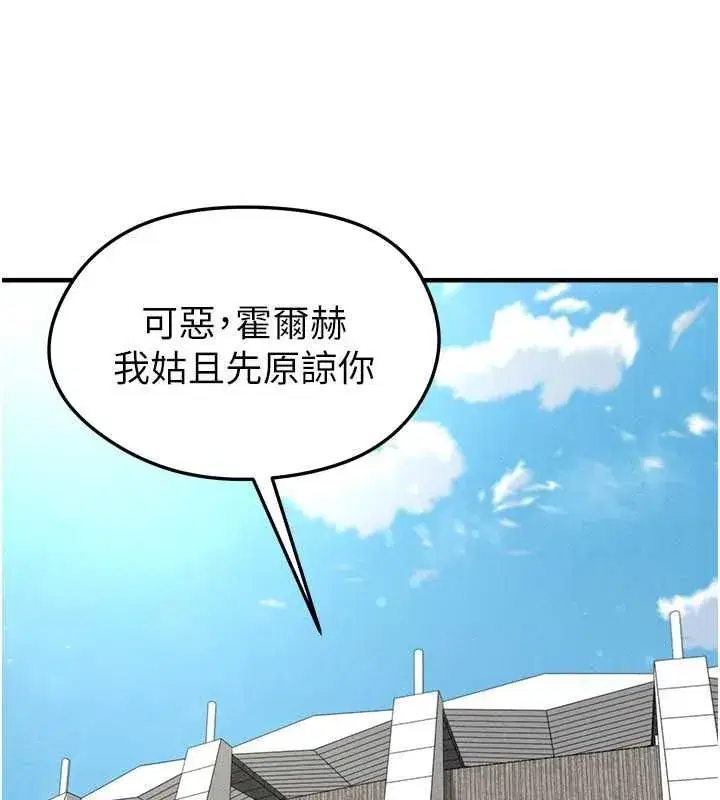 第157話