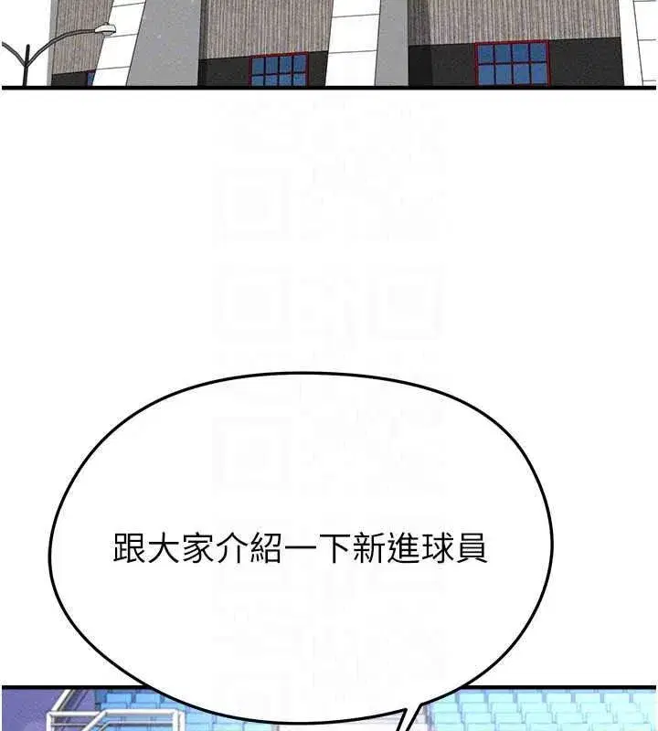 第157話