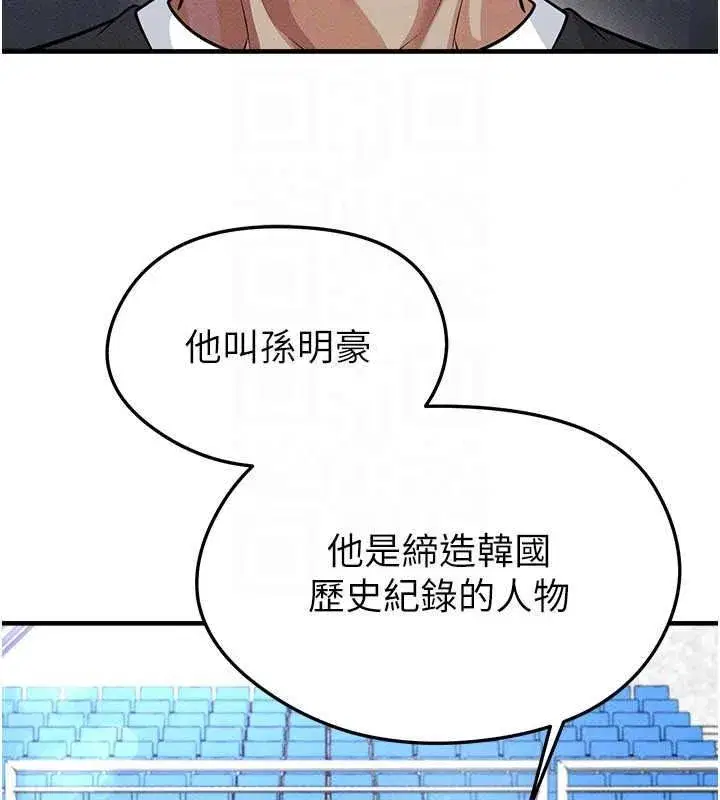 第157話