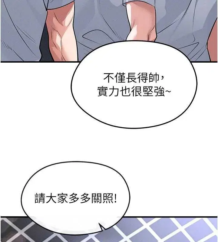第157話