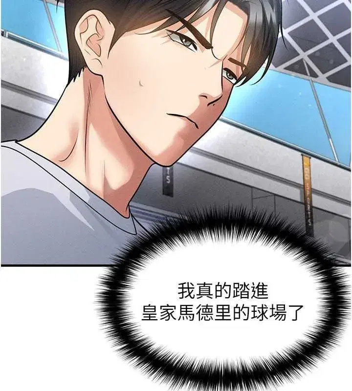 第157話