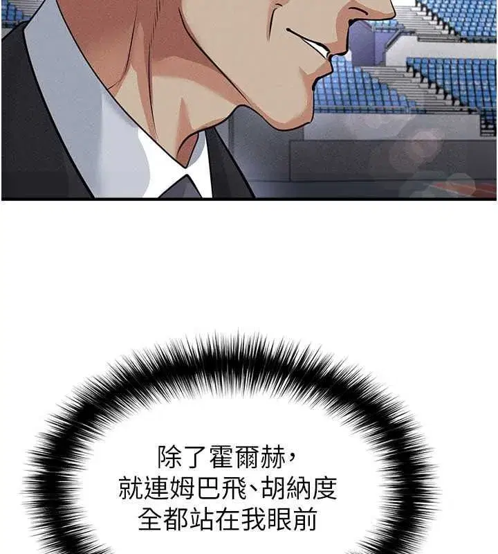 第157話