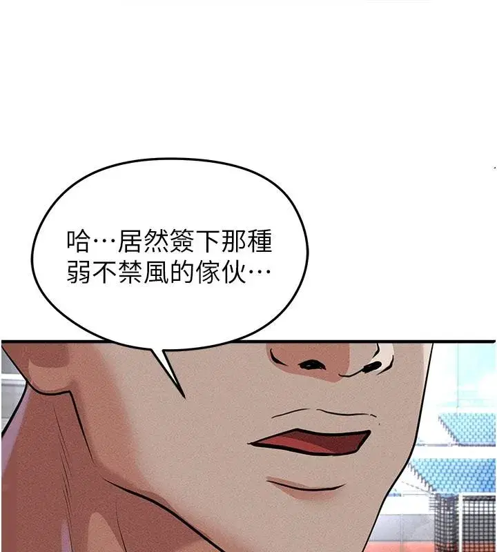 第157話