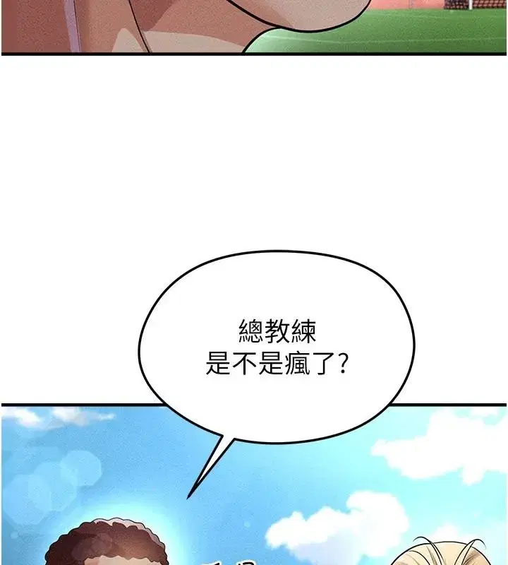 第157話