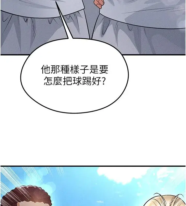 第157話