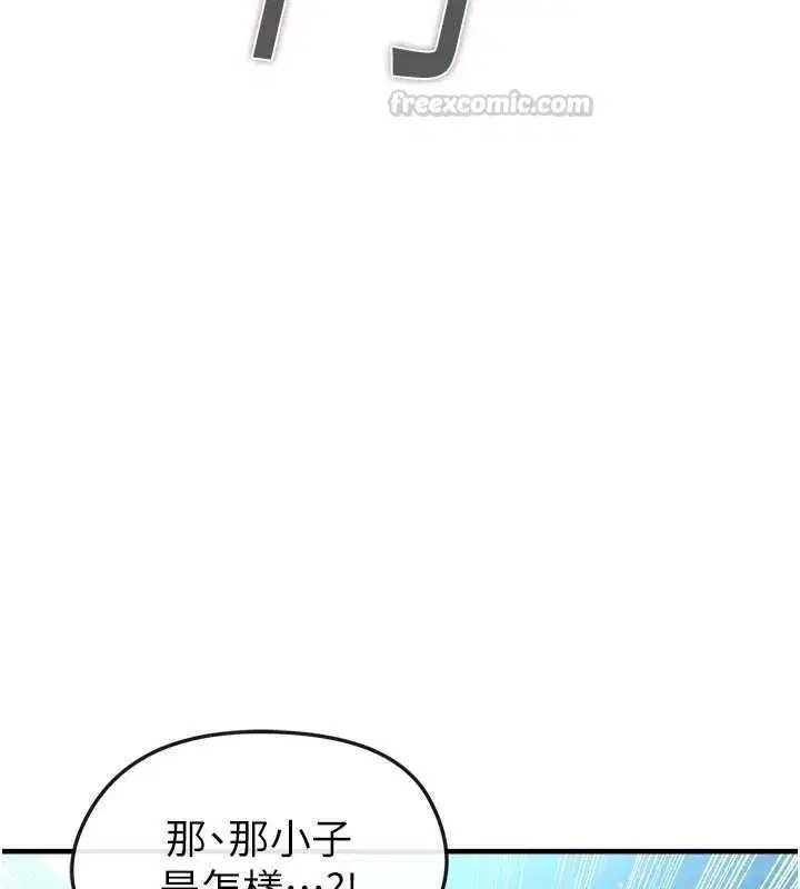 第157話