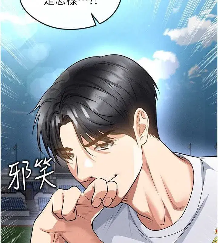 第157話