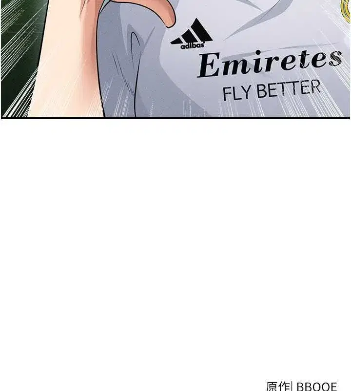第157話