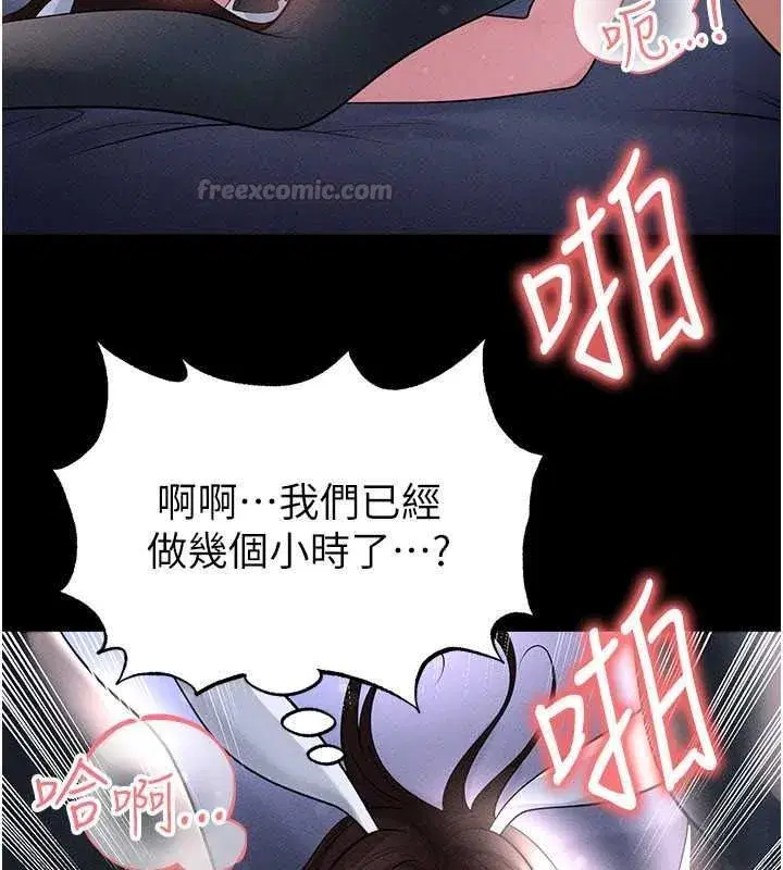第157話