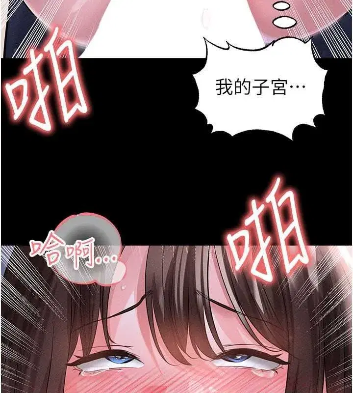 第157話