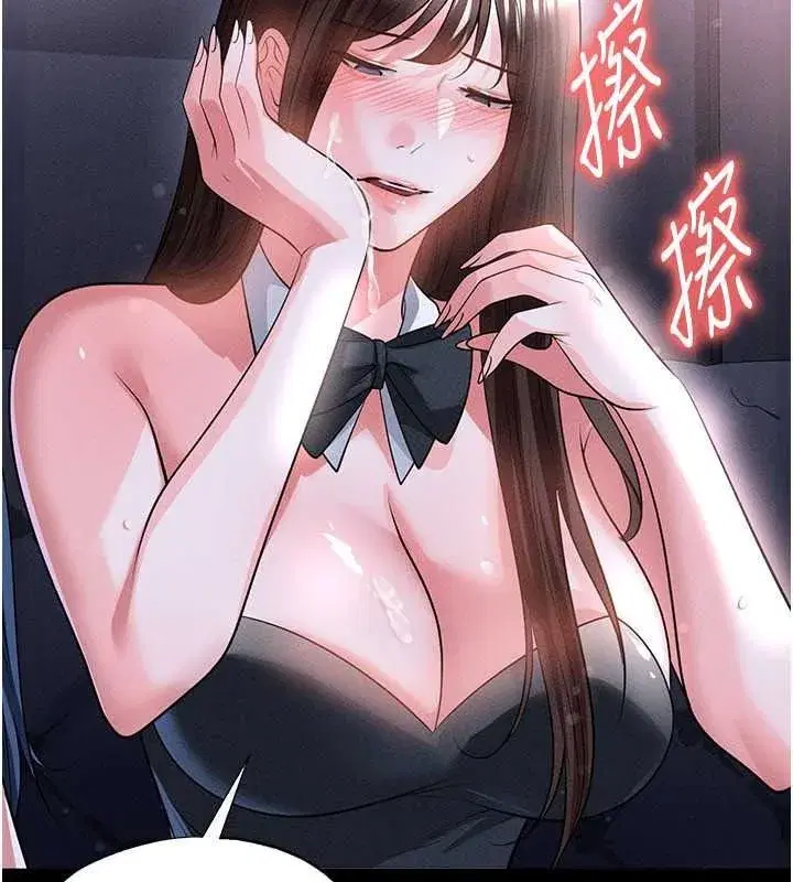 第157話