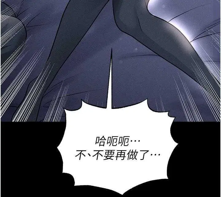 第157話