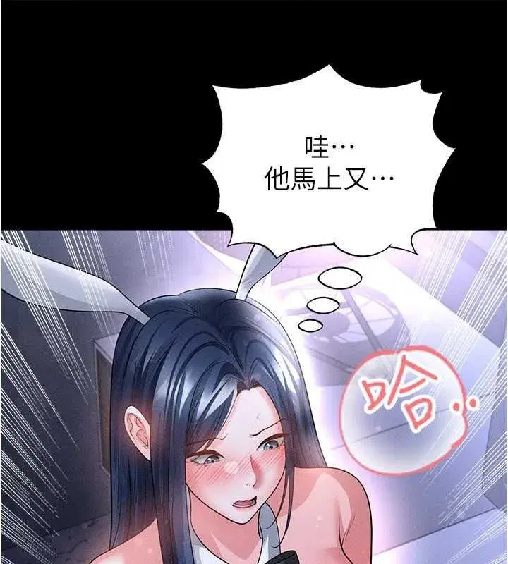 第157話