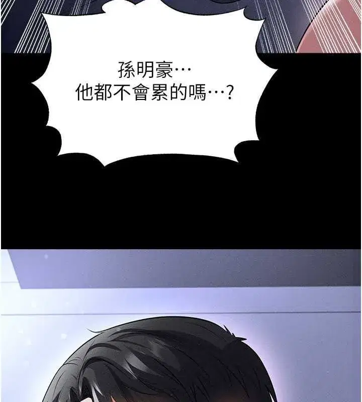 第157話