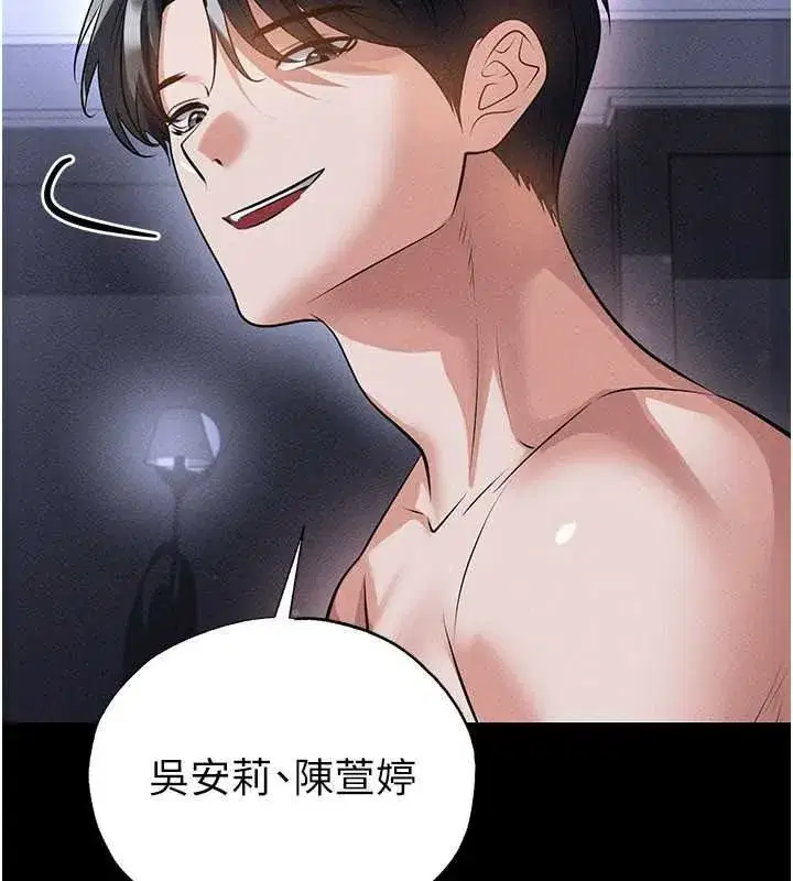 第157話