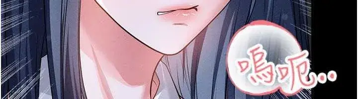第157話