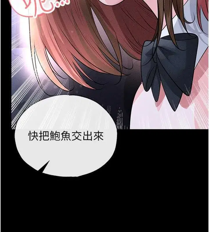 第157話