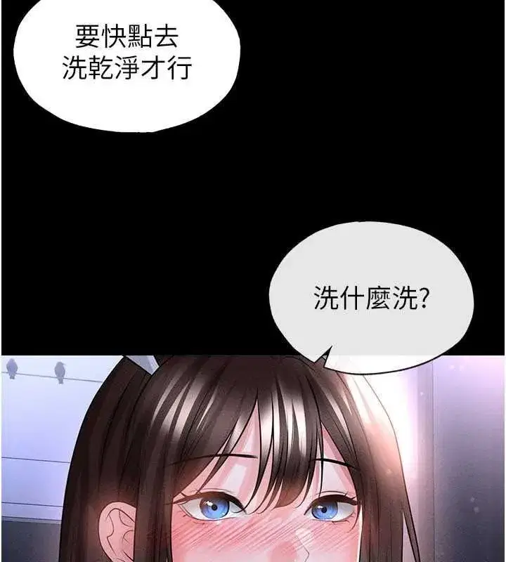 第157話