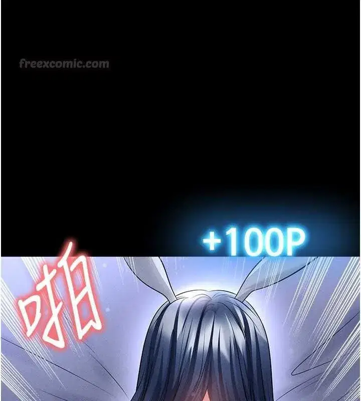 第157話