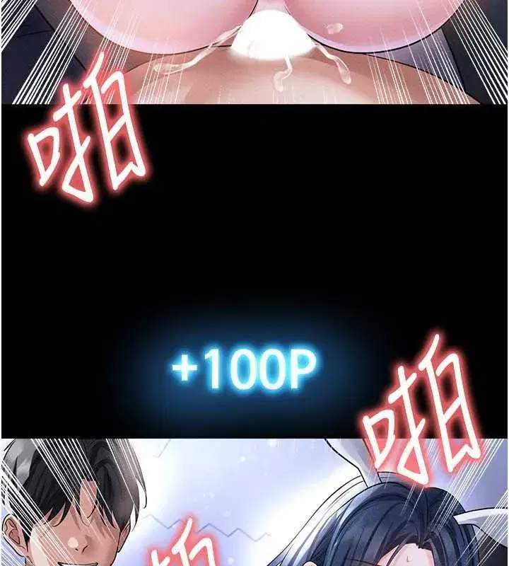 第157話