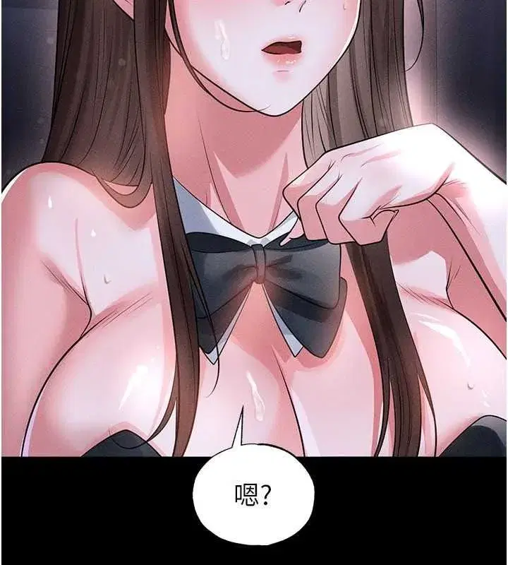 第157話