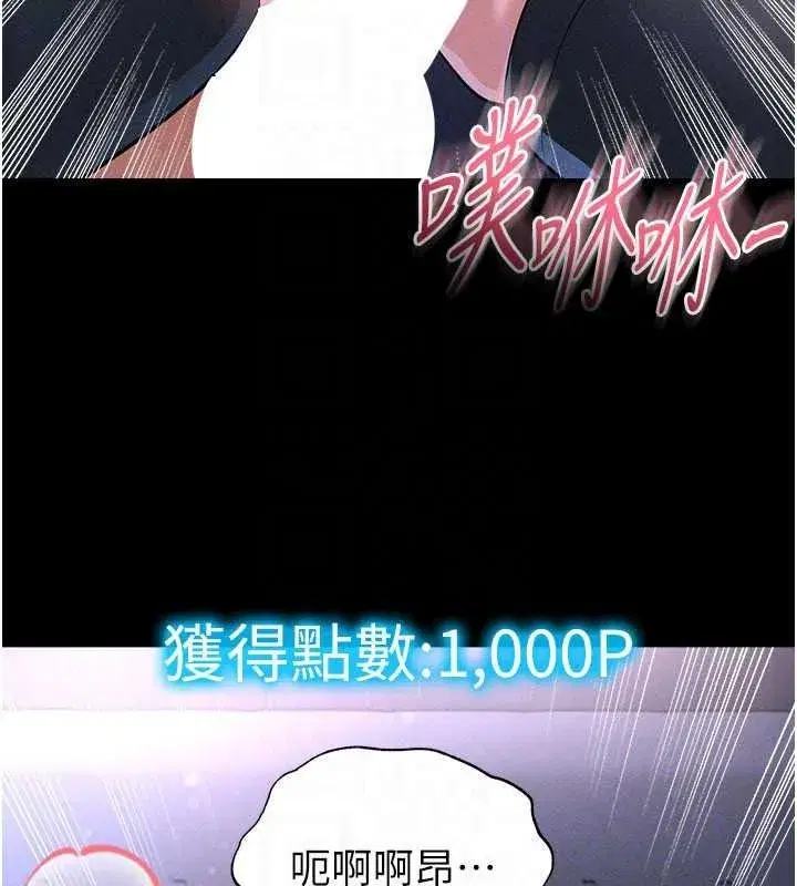第157話