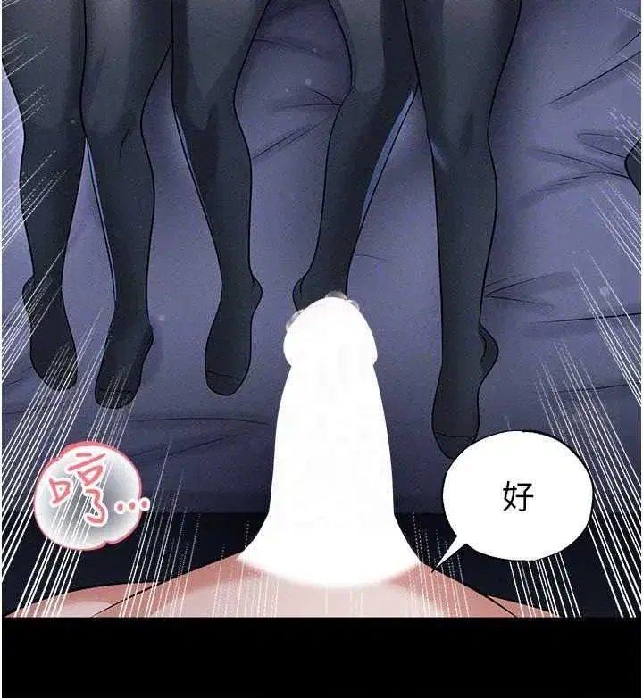 第157話