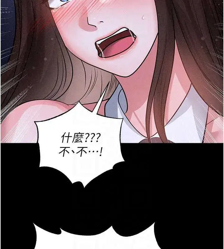 第157話