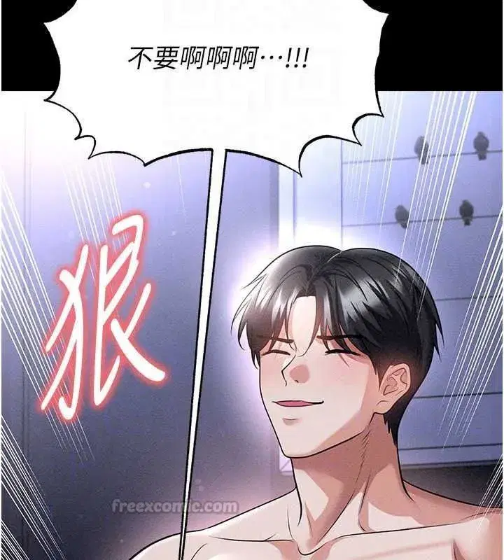 第157話
