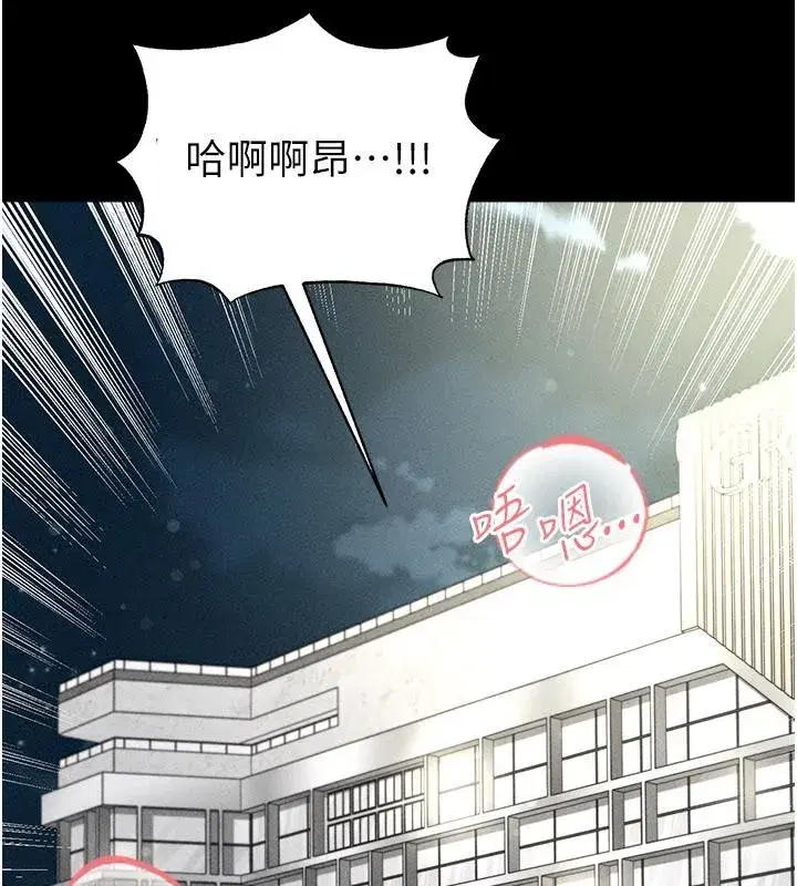 第157話