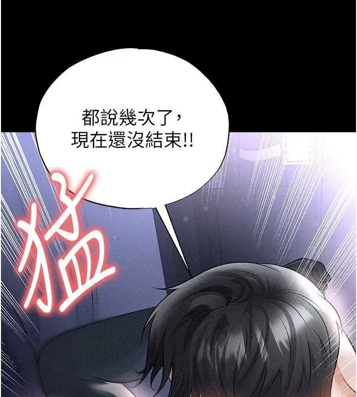 第157話