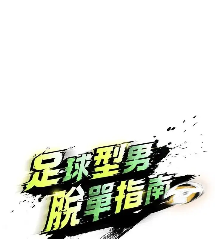 第157話
