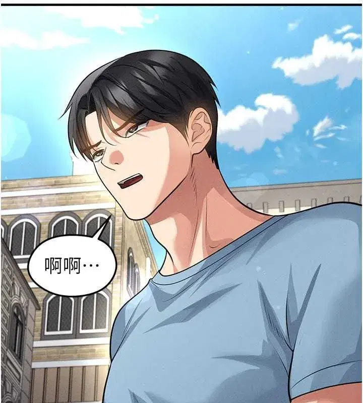 第157話