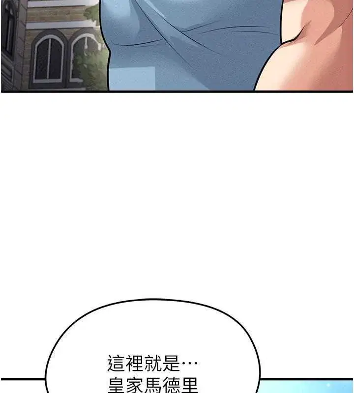 第157話
