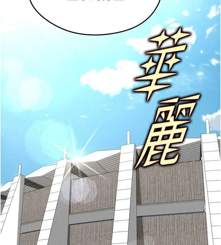 第157話