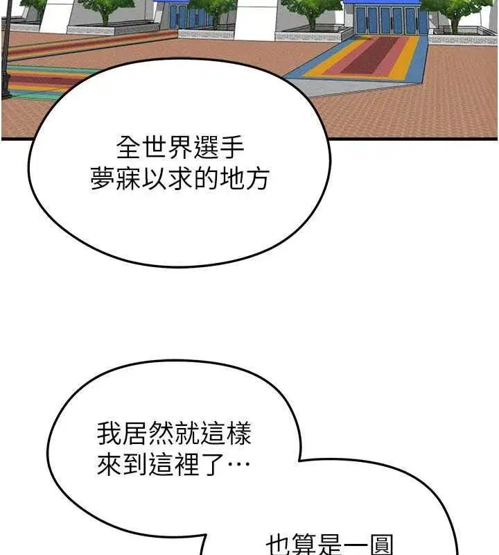 第157話