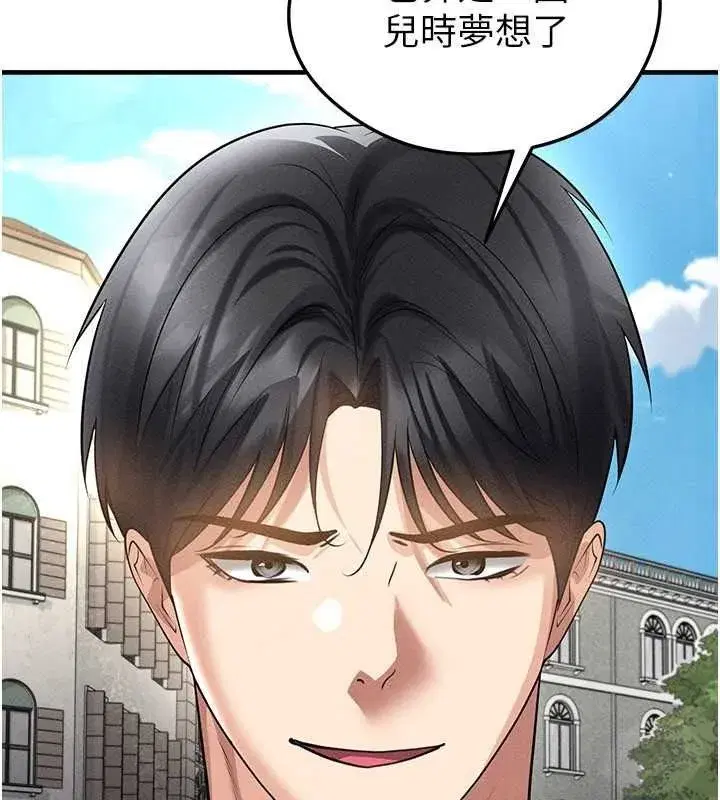 第157話