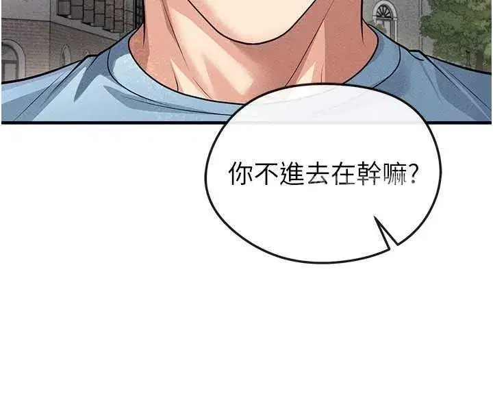 第157話