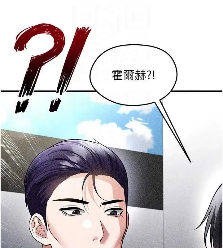 第157話