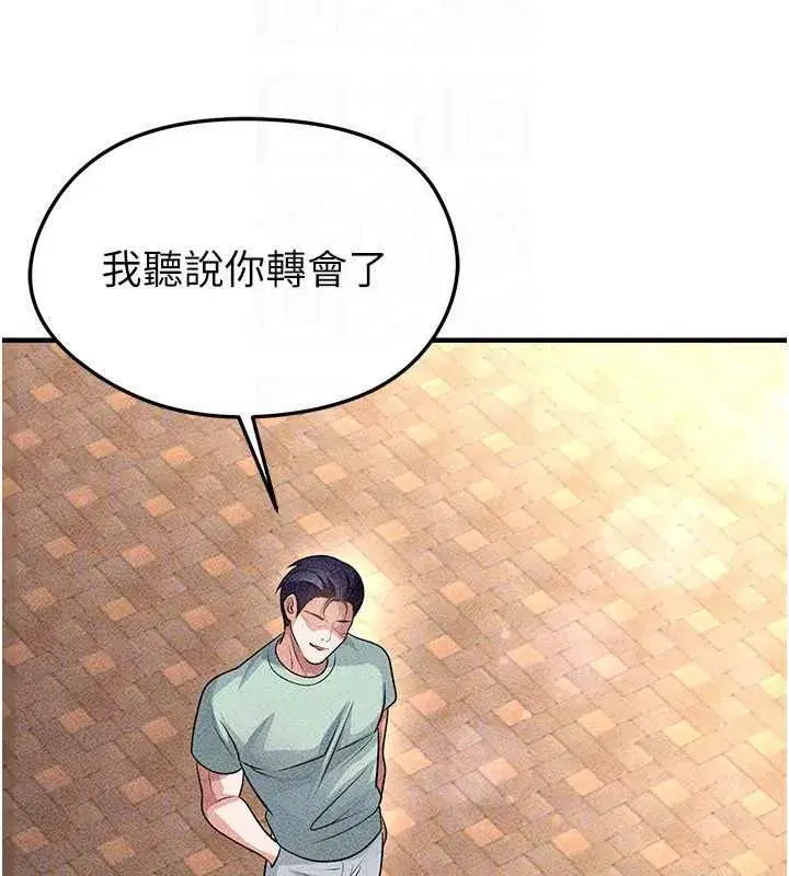 第157話