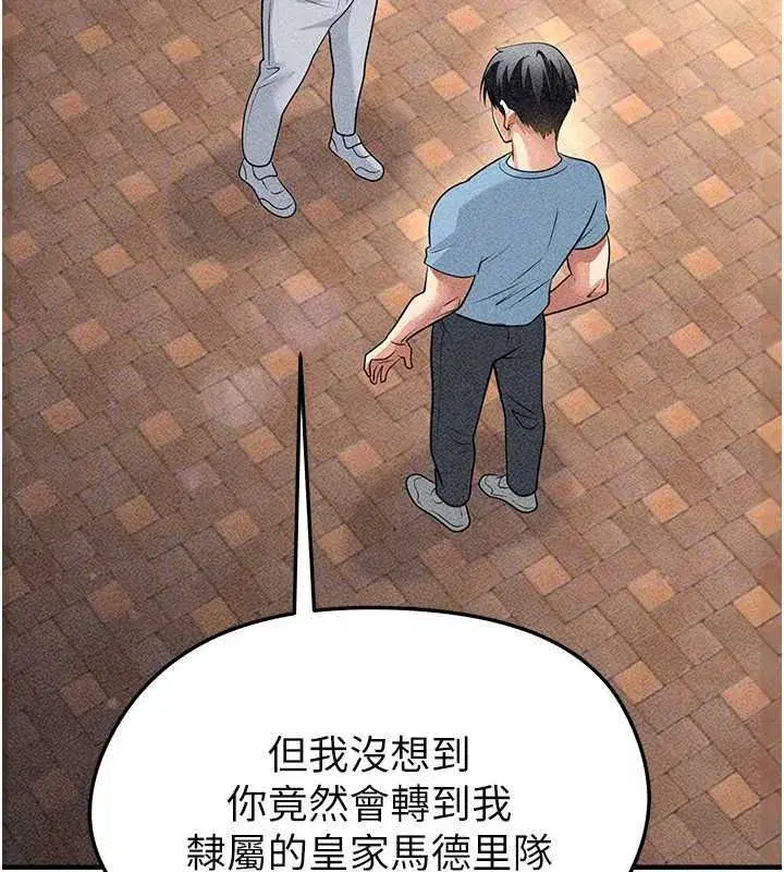 第157話