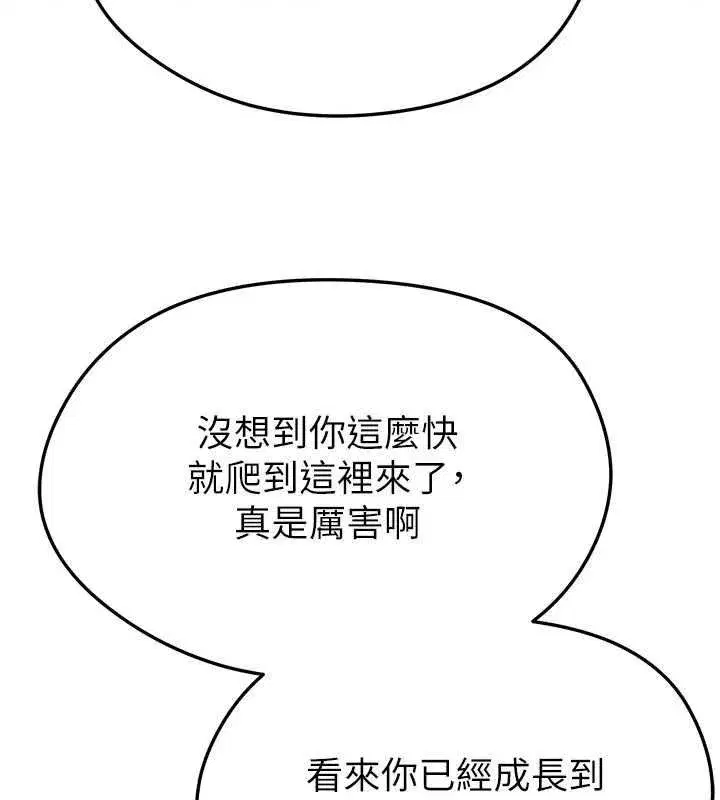 第157話