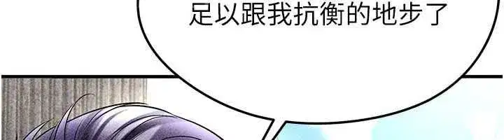 第157話